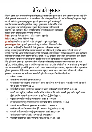 Icon Description